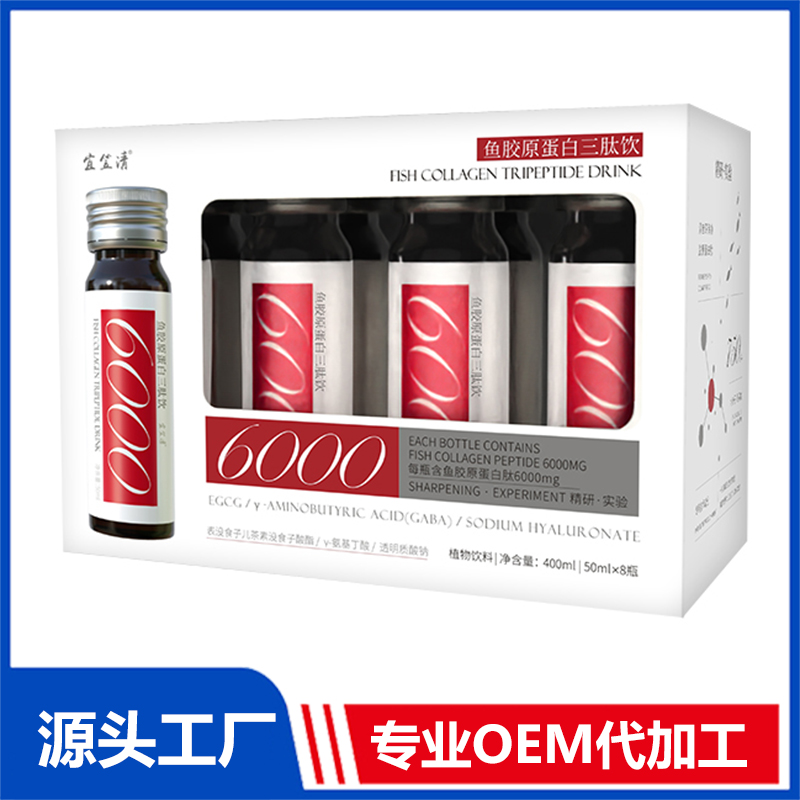 魚(yú)膠原蛋白三肽飲 OEM/ODM貼牌代加工