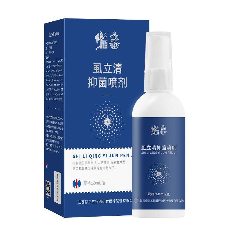 抑菌噴劑虱子藥詳情介紹