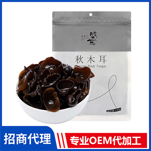 秋木耳肉厚無根高泡發(fā)率 干貨供應(yīng)廠家銀耳桂圓蓮子百合干紅棗枸杞木耳猴頭菇
