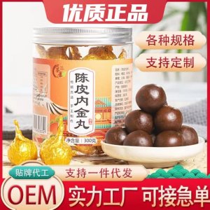 亳州健養(yǎng)藥業(yè)有限公司