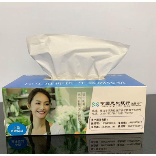 餐巾紙印logo，抽紙盒廣告印刷，銀行、房地產(chǎn)、酒店禮品OEM代加工