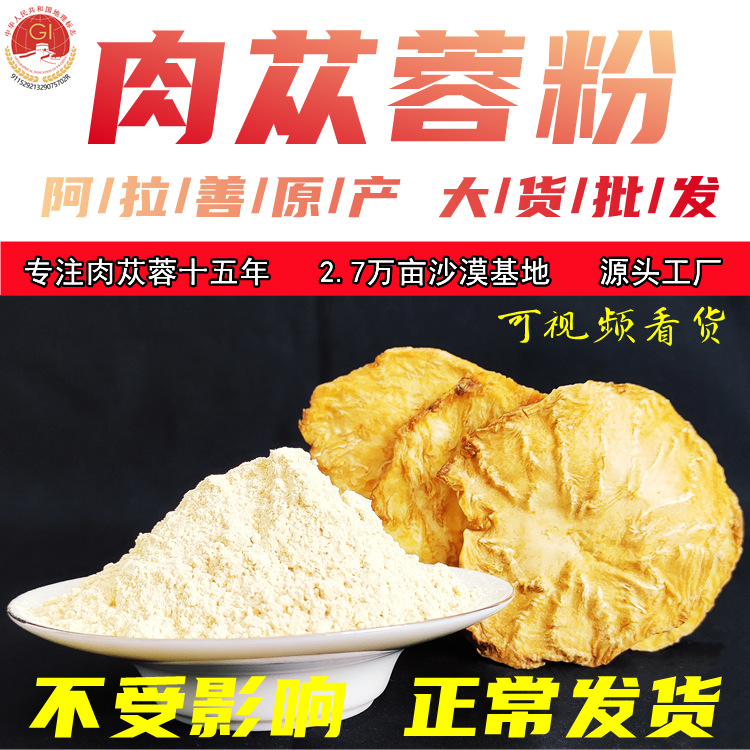 呼和浩特市善誠生物有限責任公司