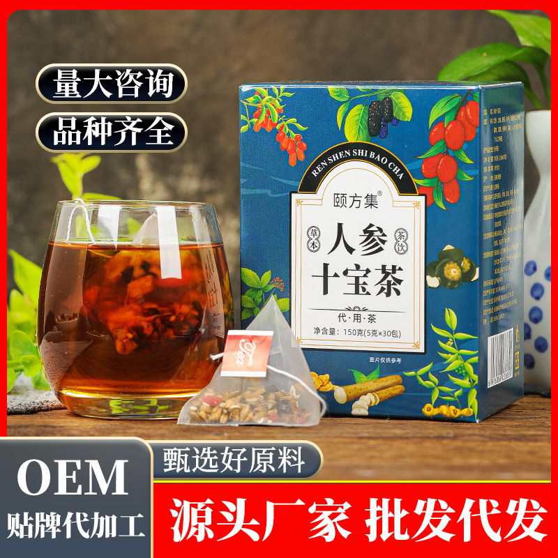 亳州市頤方集生物科技有限公司