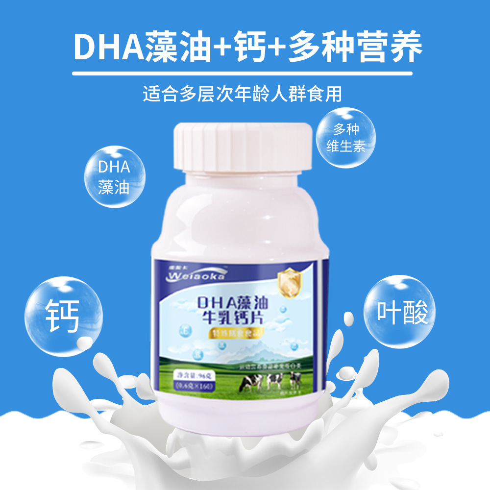 艾科（廣州）醫(yī)藥科技有限公司