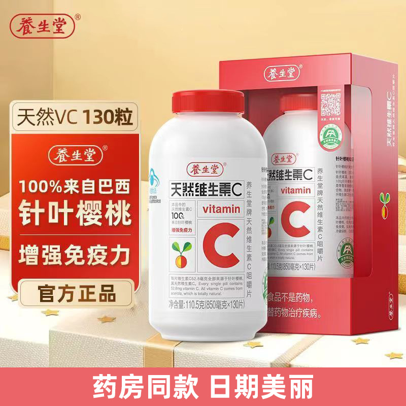 中山市星緣醫(yī)藥有限公司