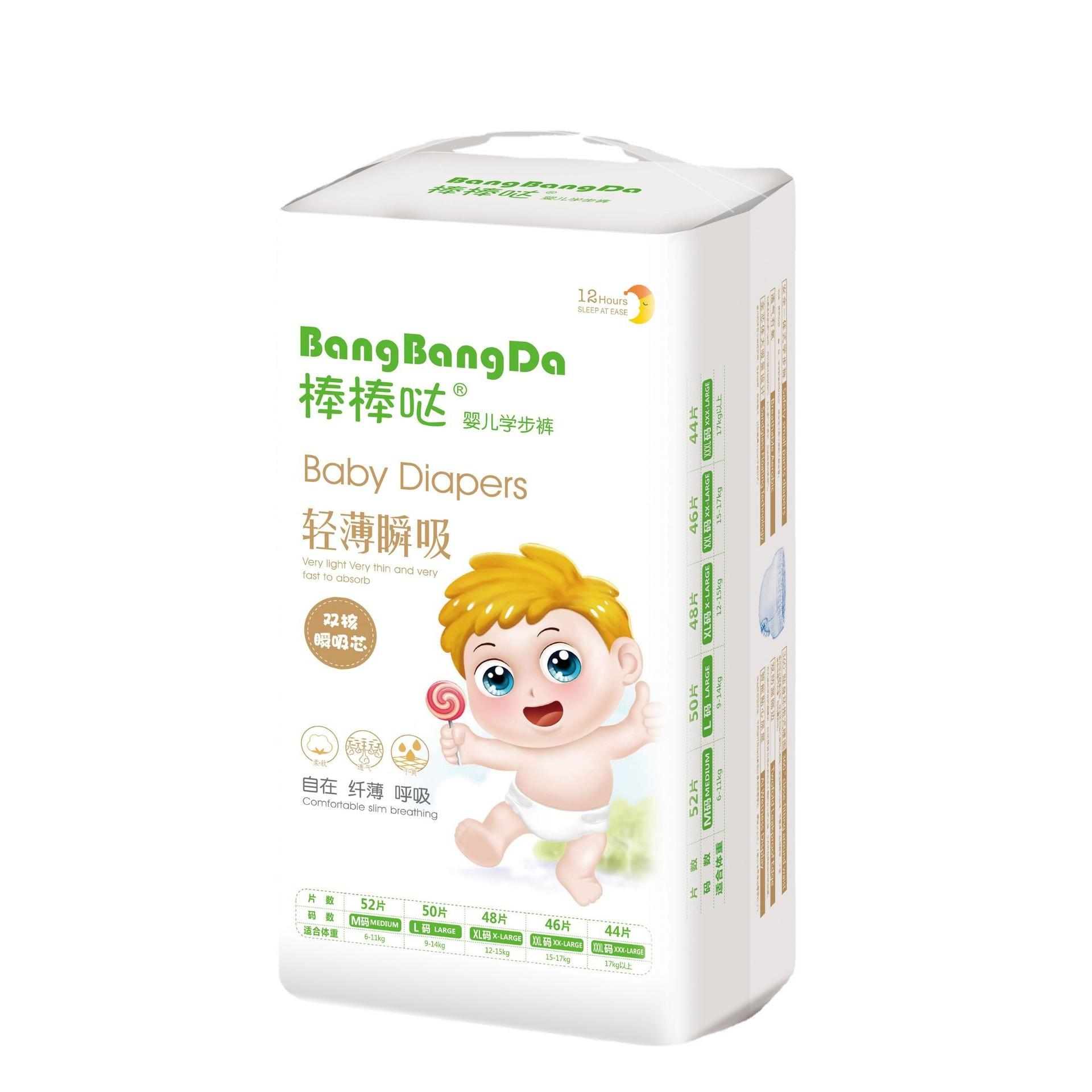 嬰兒學(xué)步褲男女寶寶通用OEM代加工