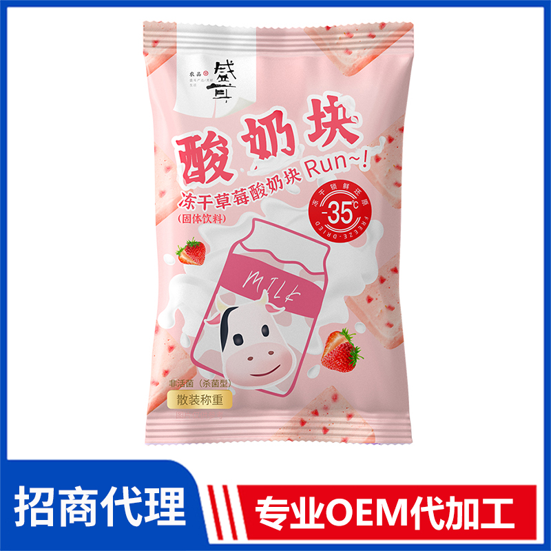 凍干草莓酸奶塊OEM代加工廠家