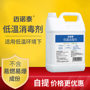 廈門邁諾泰醫(yī)療科技有限公司