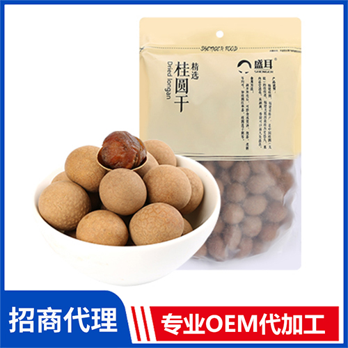 桂圓干肉厚核小飽滿香甜 批發(fā)各類干貨 銀耳蓮子百合干供應(yīng)廠家