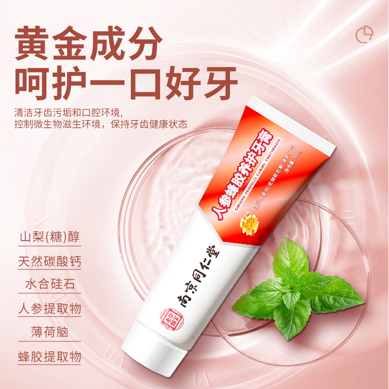 臺(tái)州市黃巖仁御生物科技有限公司