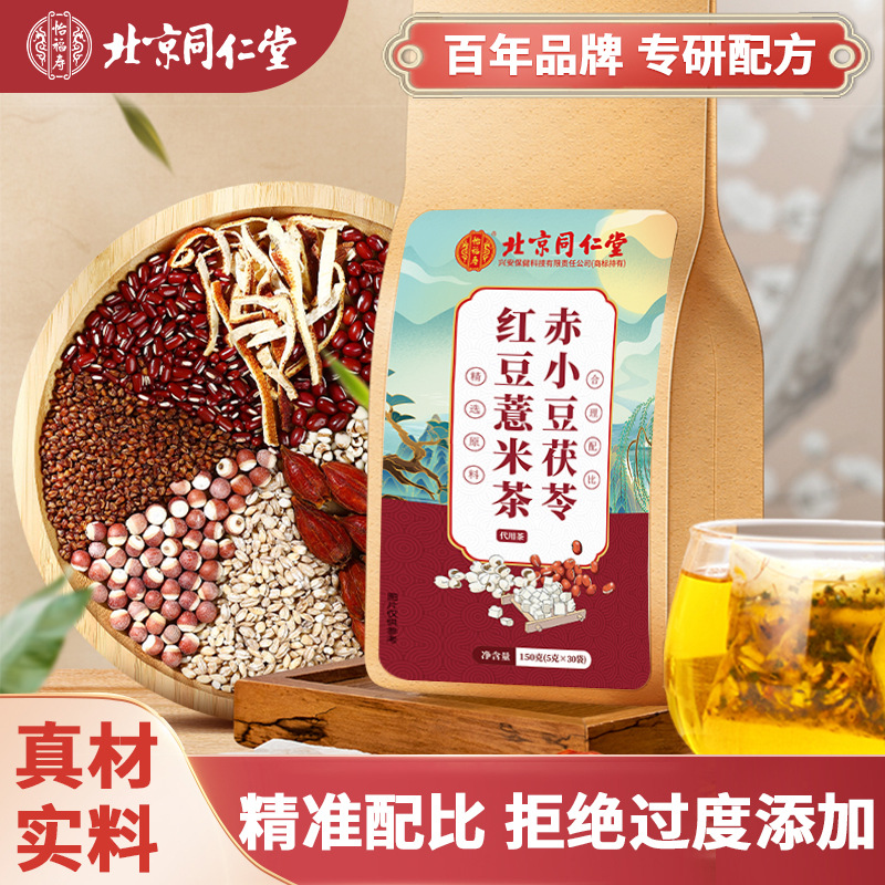 安徽碧勝源藥業(yè)有限公司