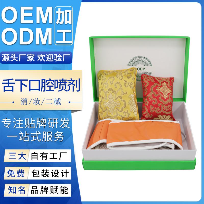 美容院不控水熱敷包肩頸包廠家養(yǎng)巢包電加熱敷腰帶開(kāi)穴包套盒加工OEM代加工