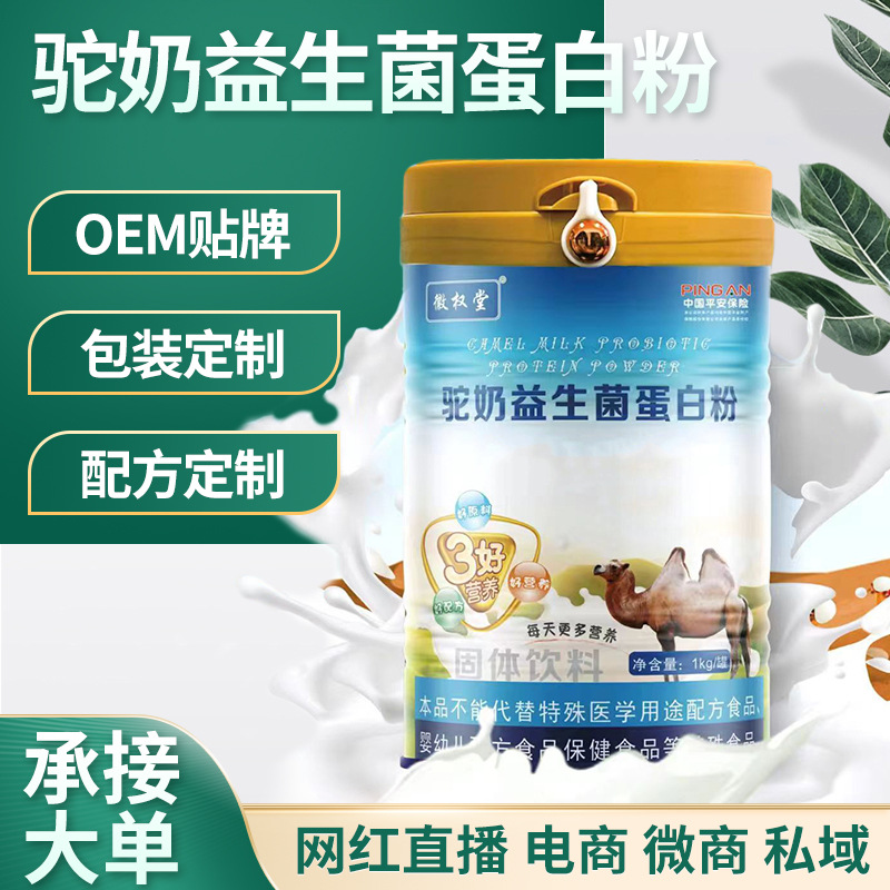 安徽嶼安生物科技有限公司