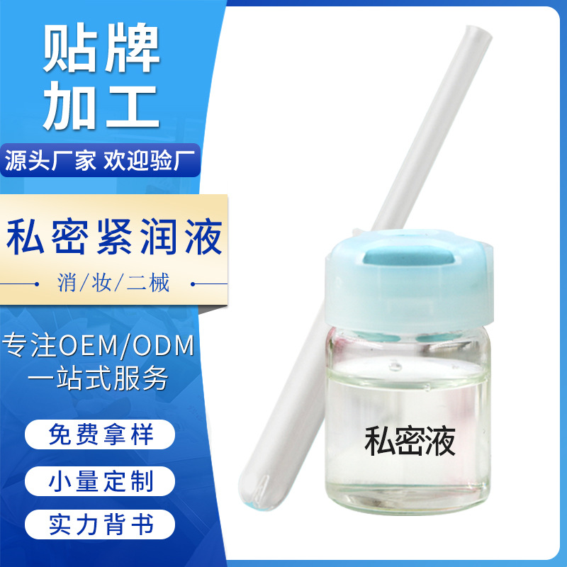 廣州鈺展生物科技有限公司