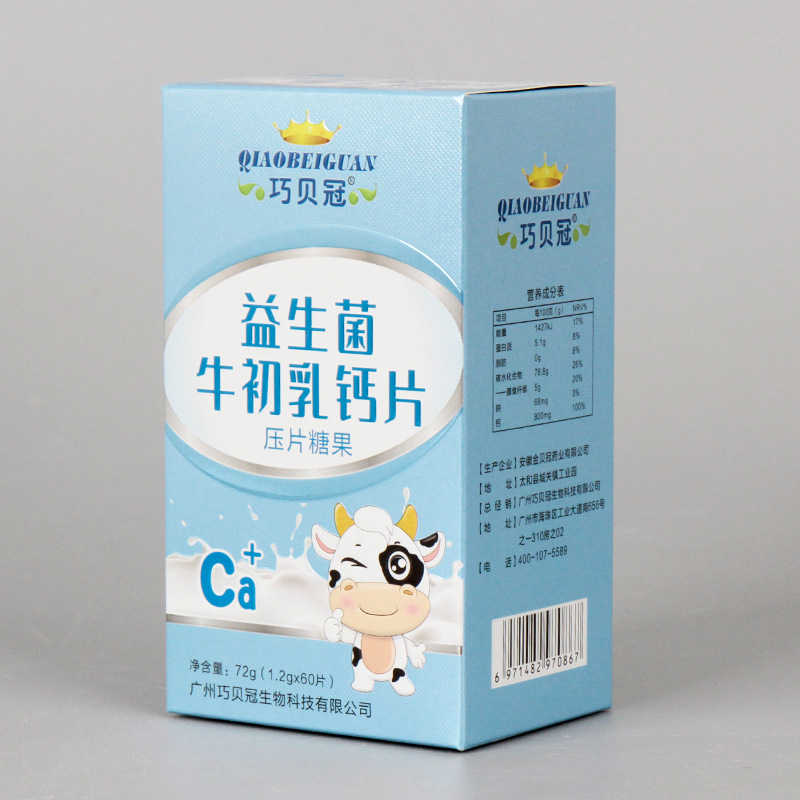 安徽金日源生物科技有限公司