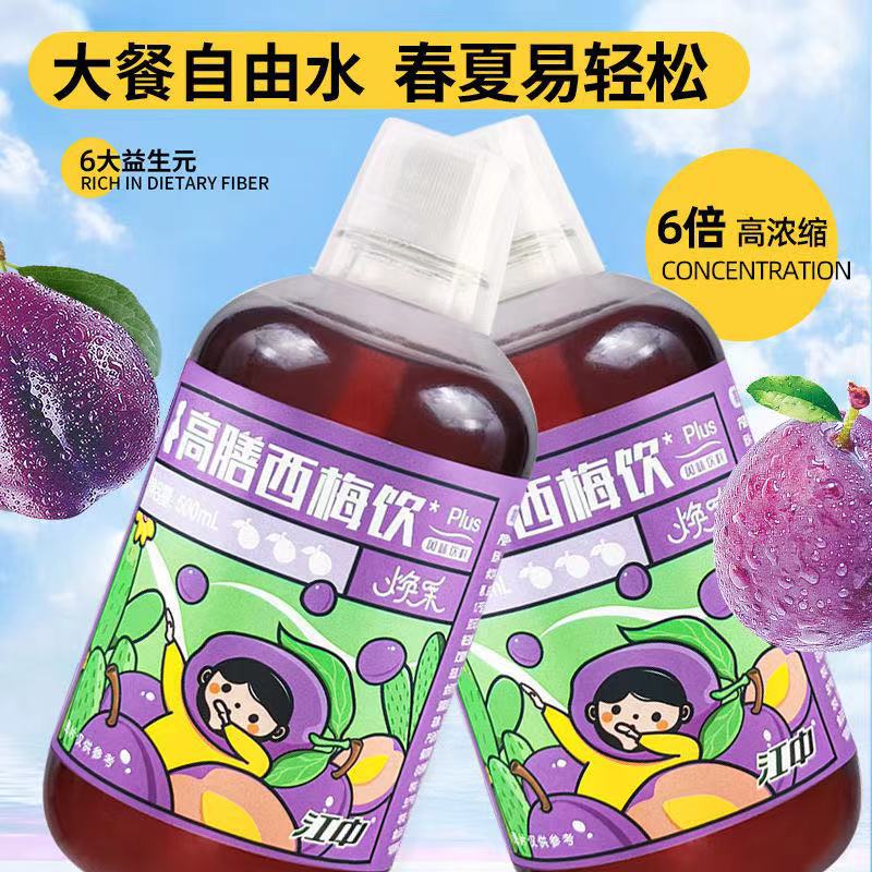 長沙為客健康管理有限公司