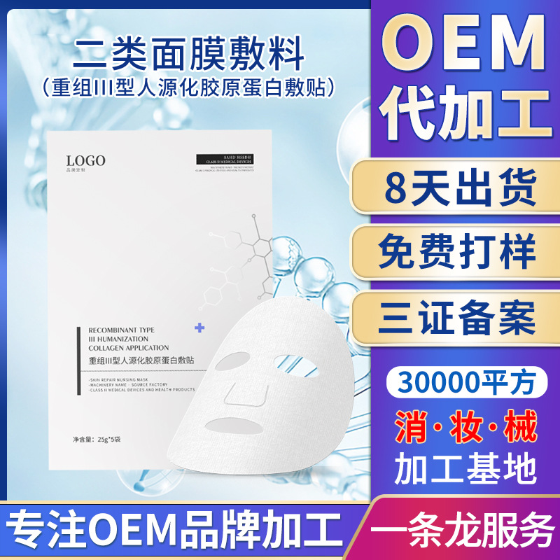 廣州奕葆生物科技有限公司