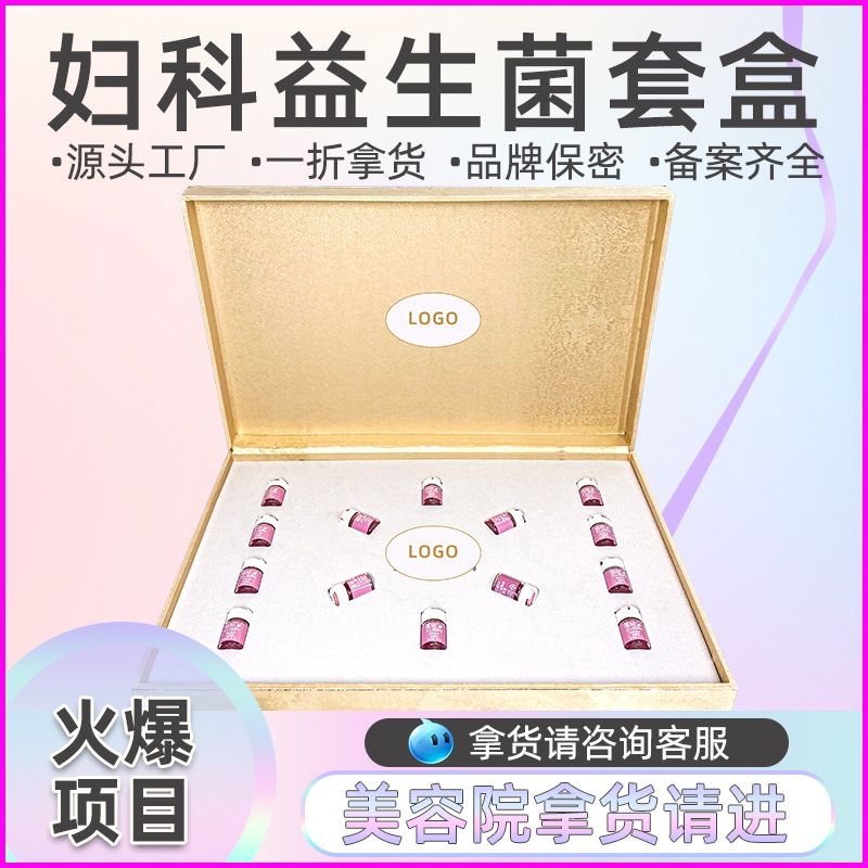 廣州盛澤國際醫(yī)藥生物科技有限公司