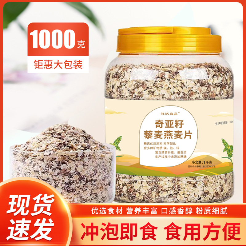 山東谷麥多生物科技有限公司