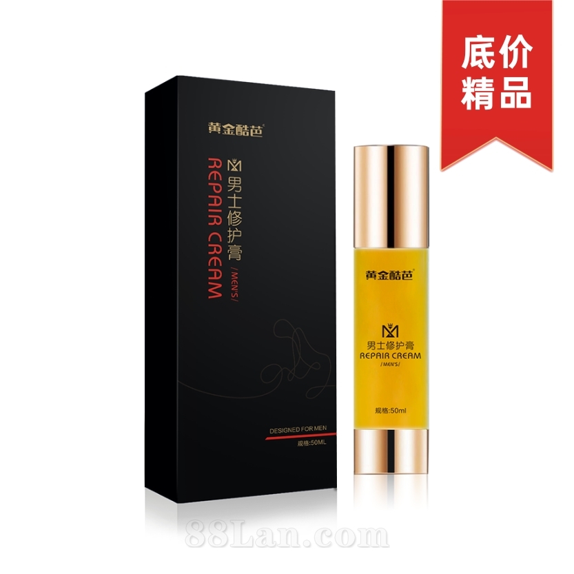 男士修護(hù)膏OEM代加工