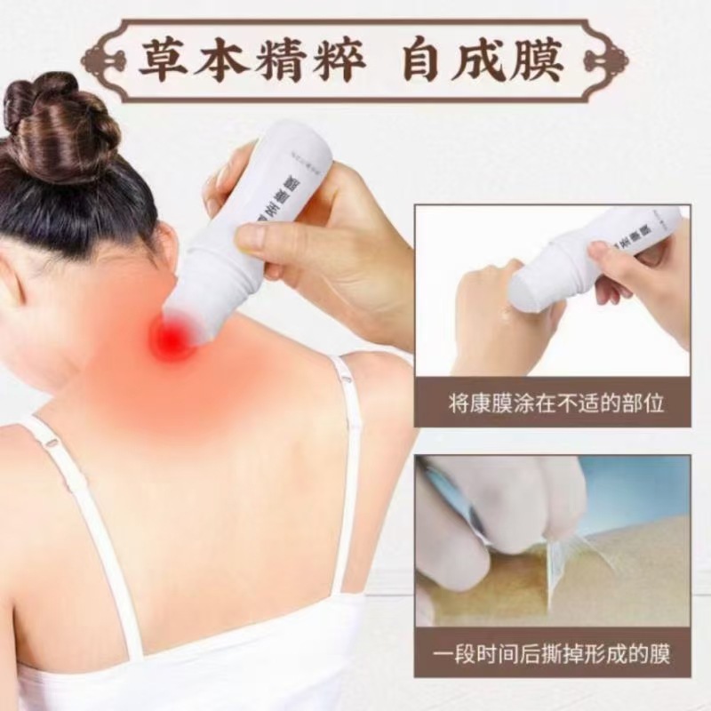 冷敷凝膠OEM代加工