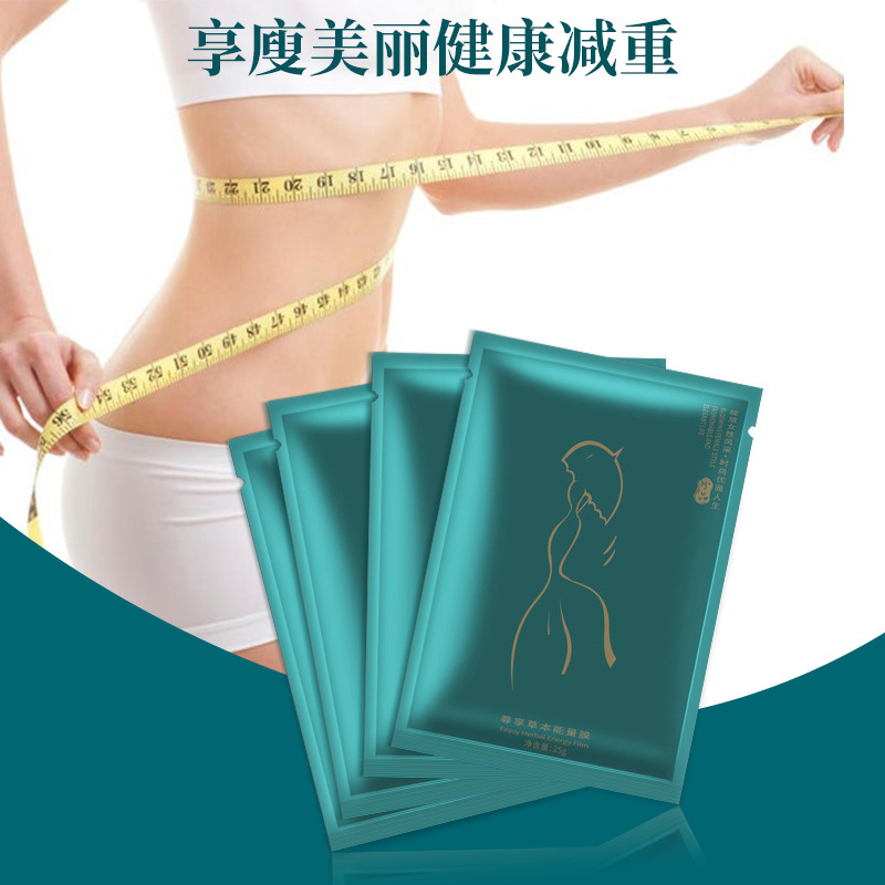 減肥貼OEM代加工