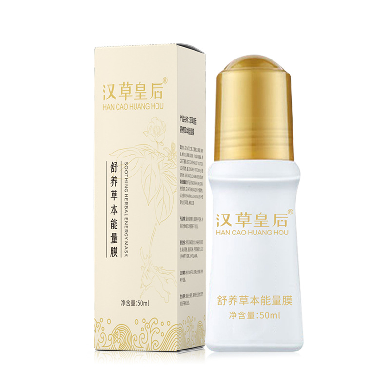 草本舒筋活絡復方植物提取自發(fā)熱熱滾滾冷敷凝膠OEM代加工