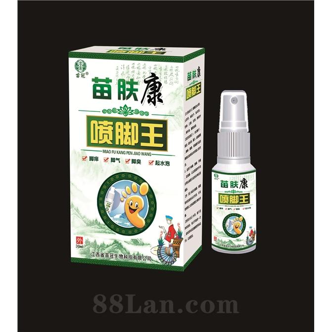 苗膚康噴腳王OEM代加工