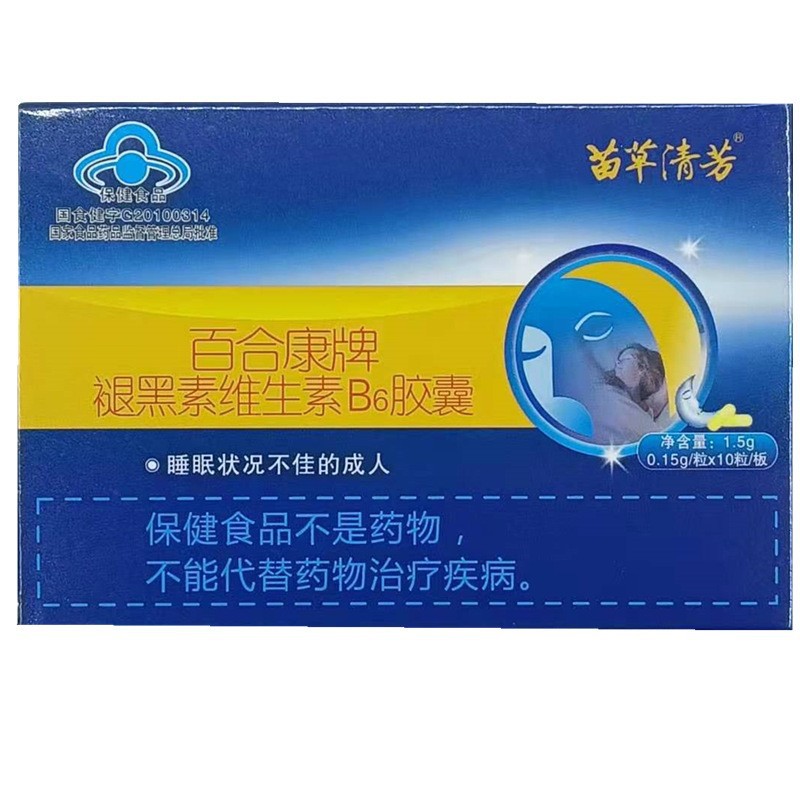 褪黑素片一站式貼牌,快速了解生產(chǎn)過(guò)程