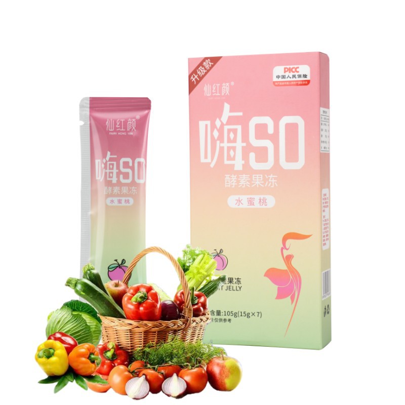 酵素果凍嗨SO升級加強版果蔬益生元膠原蛋白肽孝素排工廠一件代發(fā)OEM代加工
