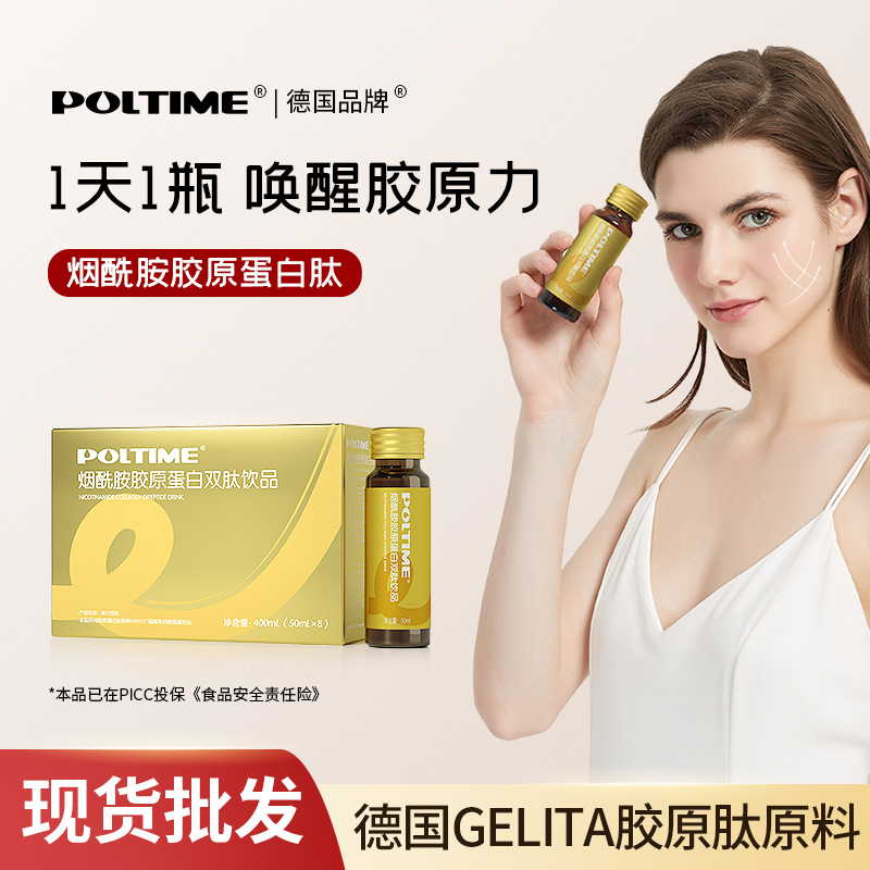 聯(lián)一國際生物科技（浙江）有限公司