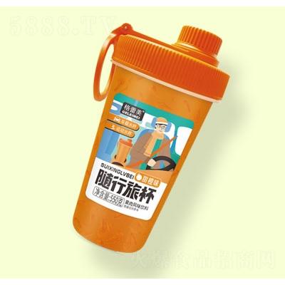 格蕾美隨行旅杯果汁飲料甜橙汁550克OEM代加工