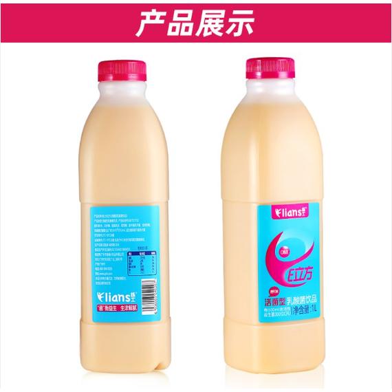 乳品低溫奶貼牌代加工 乳酸菌飲料廠家 純牛奶聯(lián)名定制 練愛(ài)乳業(yè)OEM代加工