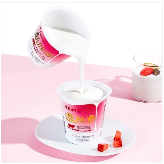 乳酸菌飲料聯(lián)名代工 發(fā)酵乳鮮奶生產(chǎn)廠家 低溫酸奶O(píng)EM 練愛(ài)乳業(yè)OEM代加工