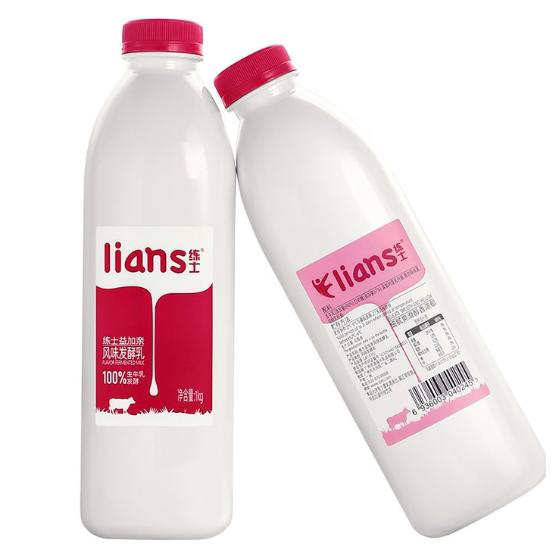 乳酸菌飲料貼牌定制 純牛奶O(píng)EM 酸奶低溫奶聯(lián)名代工 練愛(ài)乳業(yè)OEM代加工