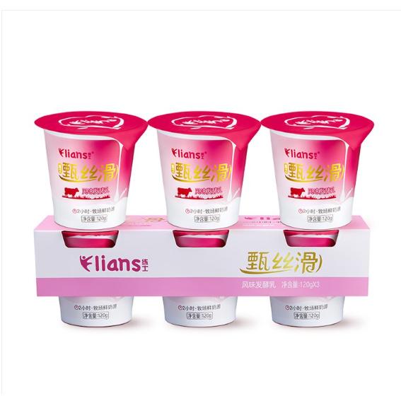 鮮奶純牛奶定制代加工 低溫酸奶O(píng)EM 乳酸菌飲料廠家 練愛(ài)乳業(yè)OEM代加工