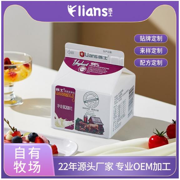 早餐奶廠家 牛奶酸奶貼牌定制 乳酸菌飲料OEMODM 練愛(ài)乳業(yè)OEM代加工