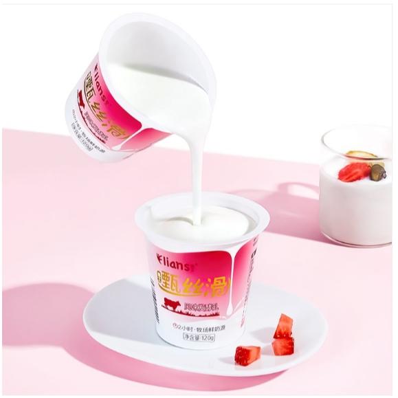 早餐奶聯(lián)名 發(fā)酵乳代工 牛奶貼牌 酸奶O(píng)EMODM 練愛(ài)乳業(yè)OEM代加工