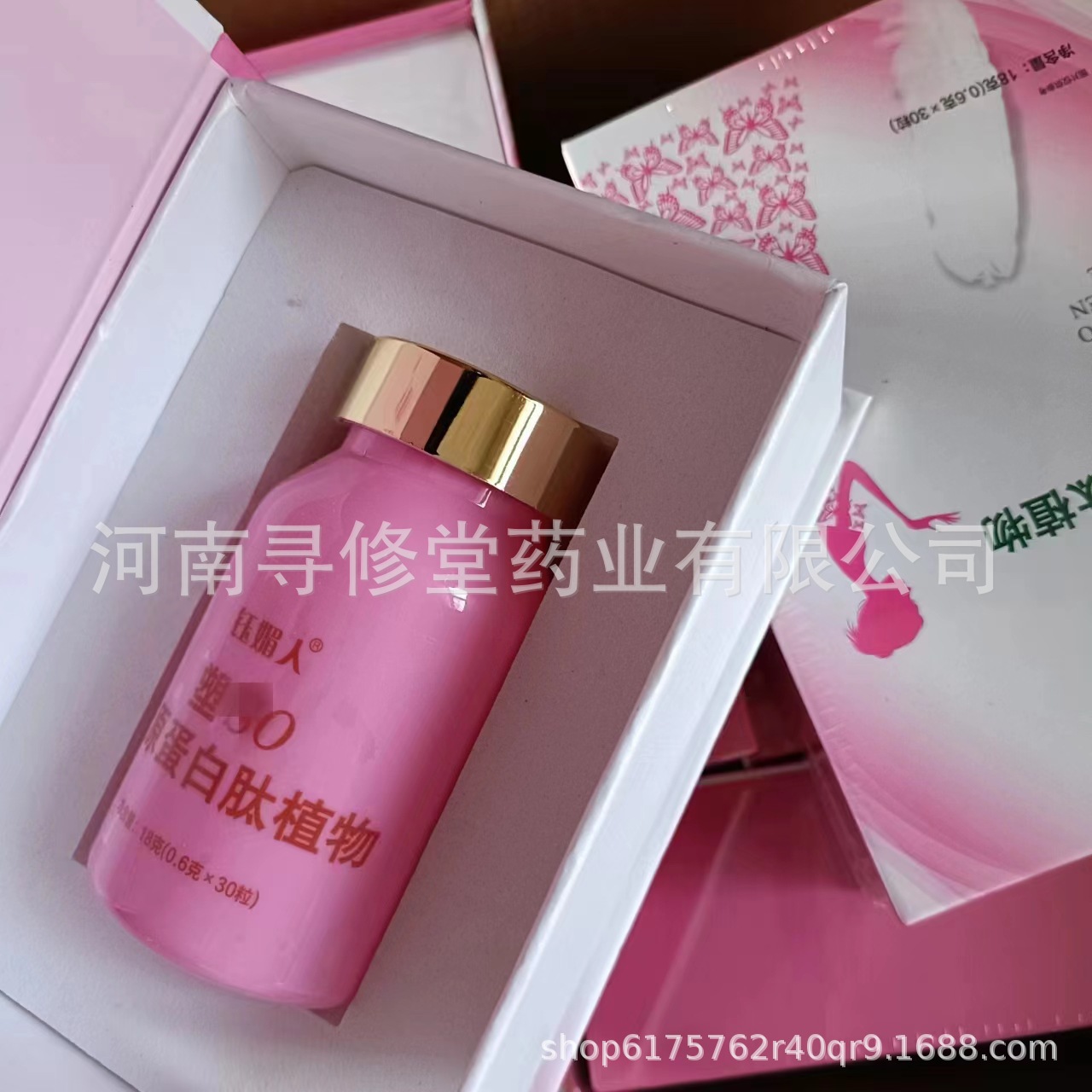 河南尋修堂藥業(yè)有限公司