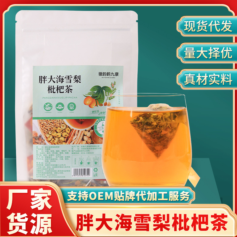 亳州市熠澤生物科技有限公司