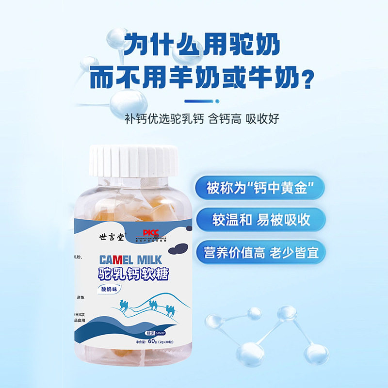 亳州市四海本草健康產(chǎn)業(yè)發(fā)展有限公司