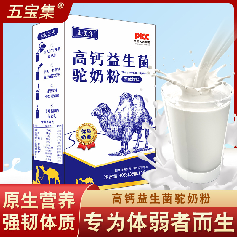 安徽達(dá)潤(rùn)堂健康產(chǎn)業(yè)發(fā)展有限公司