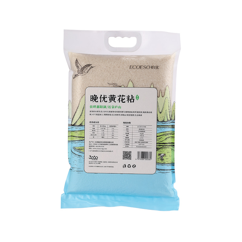 江西晟啟農(nóng)業(yè)科技有限公司