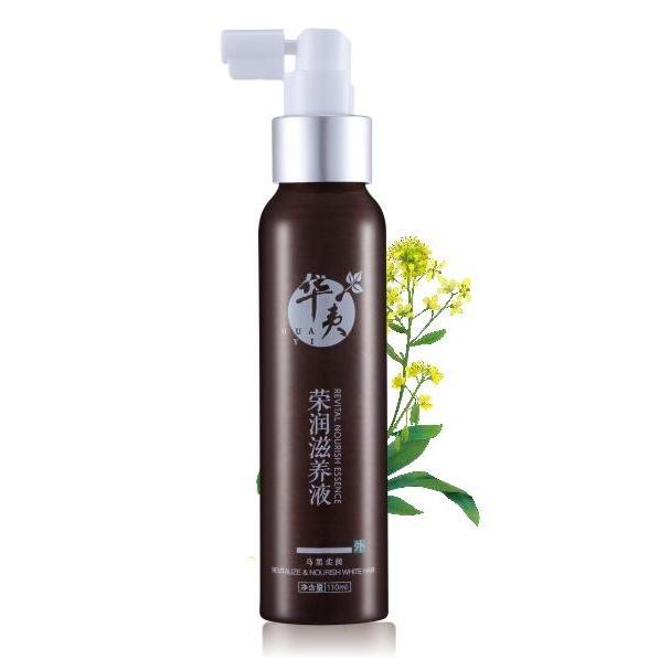 華夷榮潤滋養(yǎng)液OEM代加工