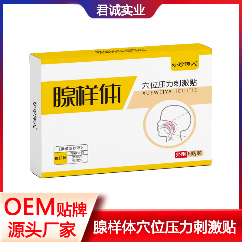 河南君誠實業(yè)發(fā)展有限公司