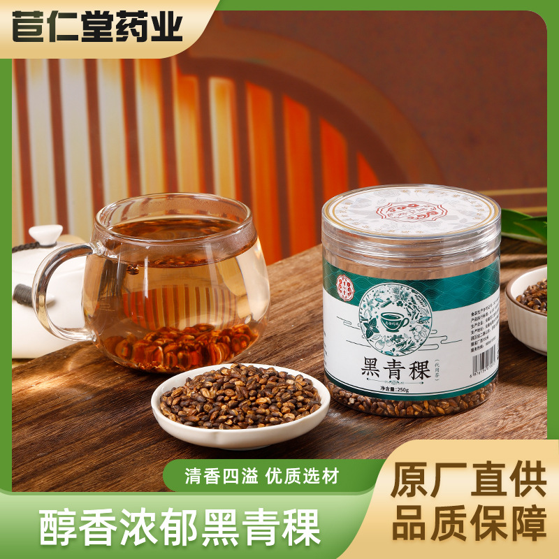 安徽苣仁堂藥業(yè)有限公司