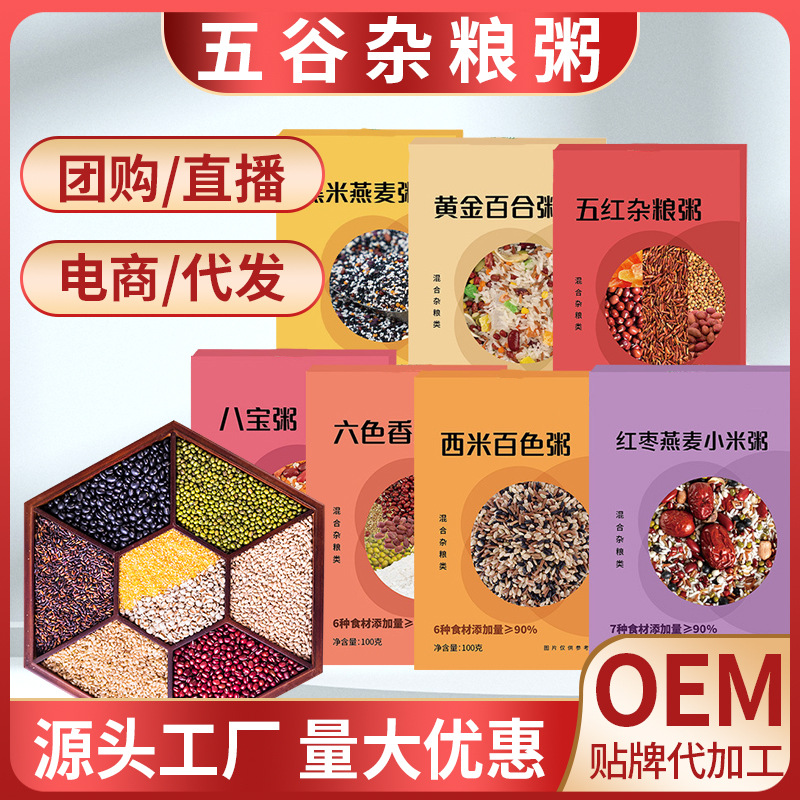 亳州市朝阜生物科技有限公司