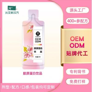 新漢方(廣東)科技有限公司