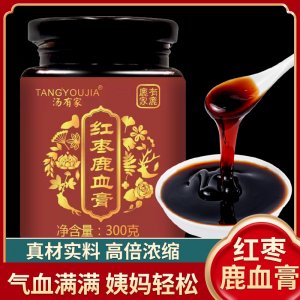 紅棗鹿血膏OEM代加工