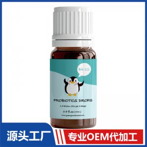 Bb-12益生菌滴劑 OEM貼牌代加工批發(fā)定制